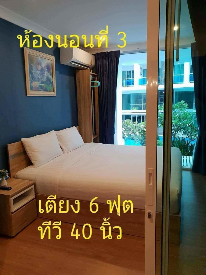 3 Bedrooms My Resort Huahin With Free Waterpark Eksteriør billede
